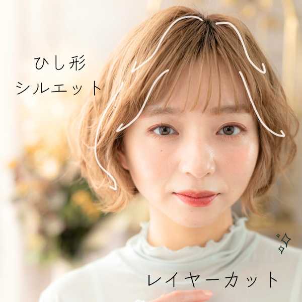 レイヤーカットで骨格カバー／小顔／骨格補修が叶う！似合わせレイヤーカットはお任せください♪浦和|COVER HAIR & SPA bliss【カバーヘア アンド スパ ブリス】浦和/浦和西口店