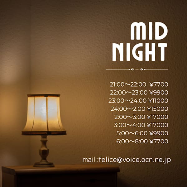 深夜営業 #営業時間外|Felice
