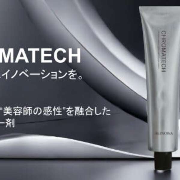 髪質改善アルティストカラーが秀逸|髪質改善 個室サロン Linoa【リノア】西梅田 福島 美容室