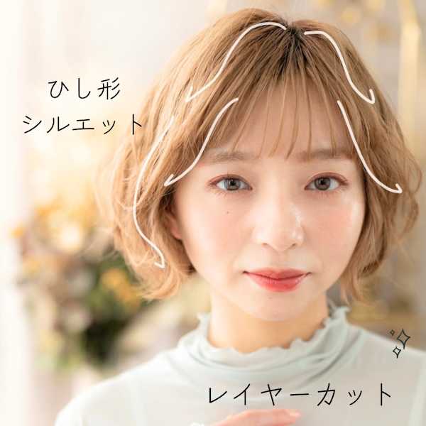 レイヤーカットで骨格カバー／小顔／骨格補修が叶う！似合わせレイヤーカットはお任せください♪北浦和|COVER HAIR bliss【カバーヘア ブリス】北浦和/北浦和西口店