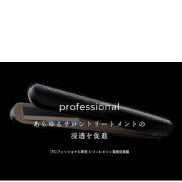 CARE PRO＜ケアプロ＞でAujua(オージュア)トリートメントの浸透と持続力UP◎プルプルの髪|TIENA Beauty Smart Salon ONE FUKUOKA BLDG.店