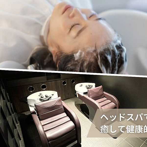 オススメのオージュアヘッドスパで贅沢なリラックスタイムを♪♪|BASSA 久米川店