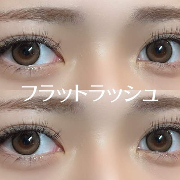 種類豊富なまつ毛エクステ|Slange 横浜