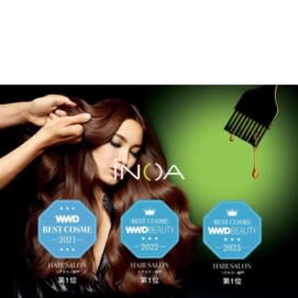 美容師が「実際に使って良かった製品」カラー部門3年連続1位★INOAカラー|ponte rosso 荒江店