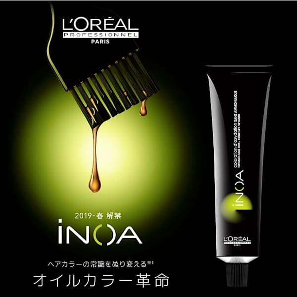 話題のイノアカラー☆|le paradis