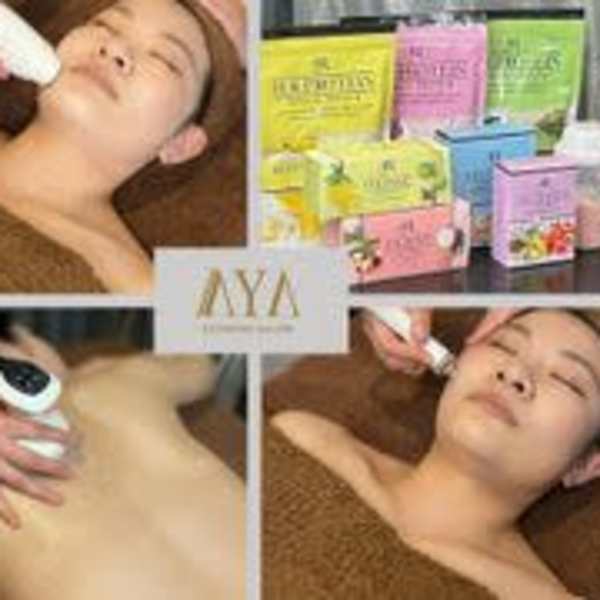 特別な1日のために♪【ブライダル1DAYプラン】挙式を控えた花嫁さまを応援いたします☆|AYAエステティックサロン 横浜綱島店