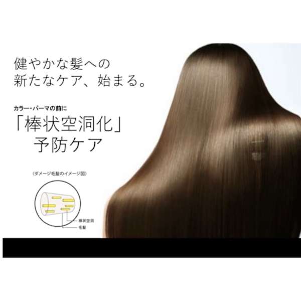 《自然な仕上がりが自慢♪》コスメ酸性ストレート＆縮毛矯正|oli-oli