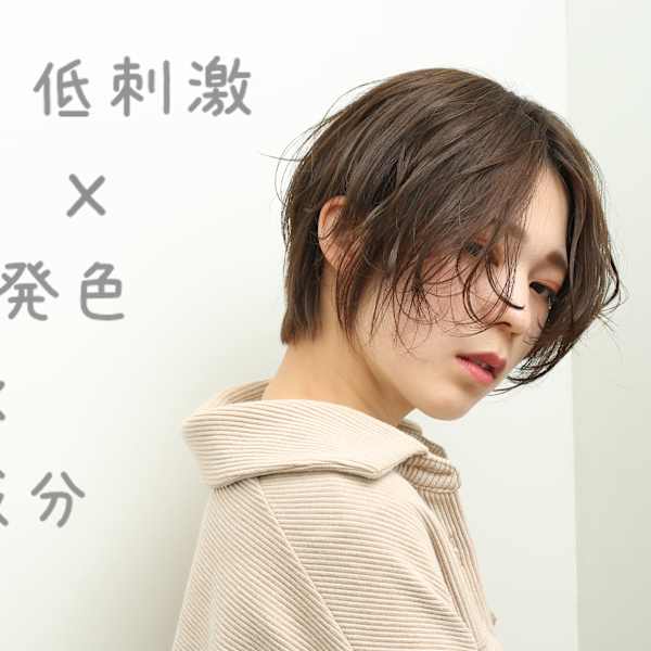 ハリコシ＆ツヤでみずみずしい仕上がりの『ケアカラー』☆オーガニック＆革命的毛髪強化システム♪|Lycka till