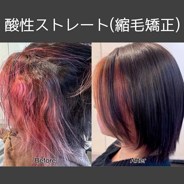 酸性ストレート（縮毛矯正）始めました！|VoguA