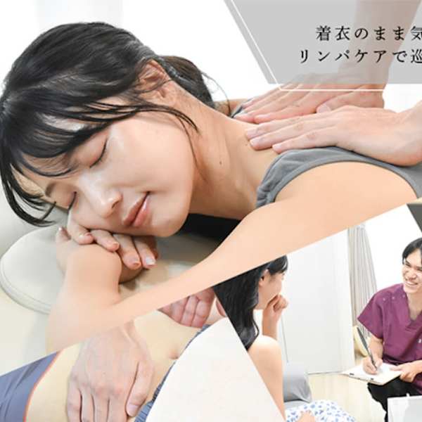 当店1番のメニュー、巡体(じゅんたい)とは?|リラクファーマ本店