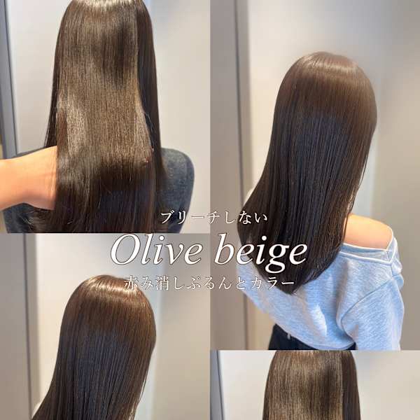 夏にピッタリ透けるオリーブベージュ赤み消しカラー【vision畑野】|vision 赤坂