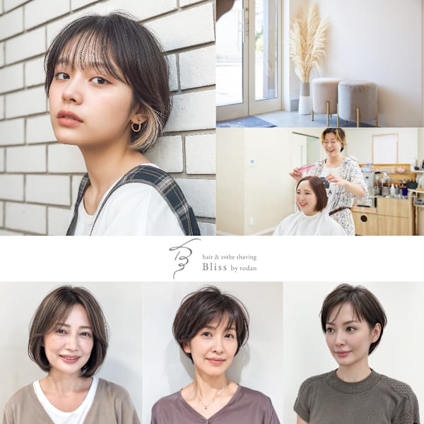 トレンドカラー◎素敵な大人女性に☆彡ダメージレスでいつでもオシャレなカラーが楽しめる♪♪|ヘアー・クリエイティブ・ロダン