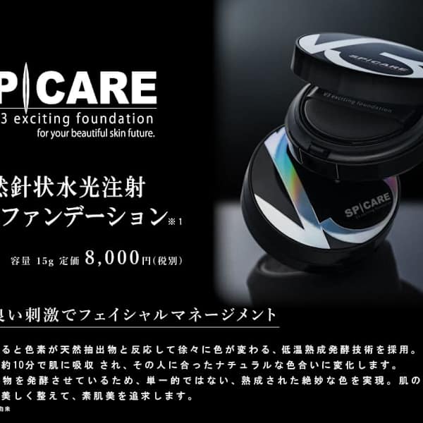 V3ファンデーション 本所吾妻橋/本所吾妻橋駅|Le Clic ESPACE