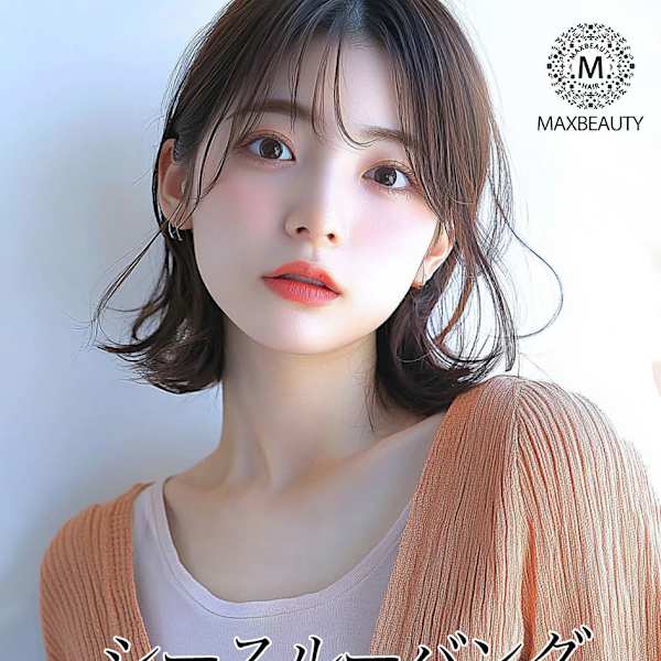 シースルーバングくびれ外ハネボブ【銀座/銀座駅】|MAXBEAUTY GINZA