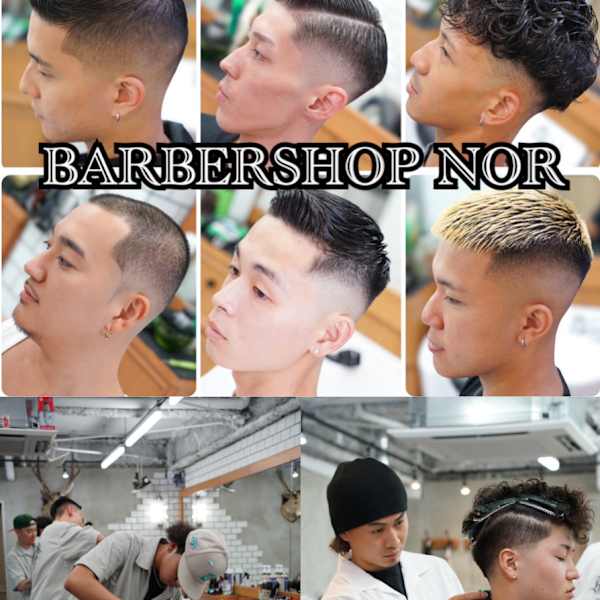 BARBER【品川エリア注目No.1】男の隠れ家『Mens Only Hair Salon』理容室|理容室 BARBERSHOP NOR 【2nd】/武蔵小山/品川