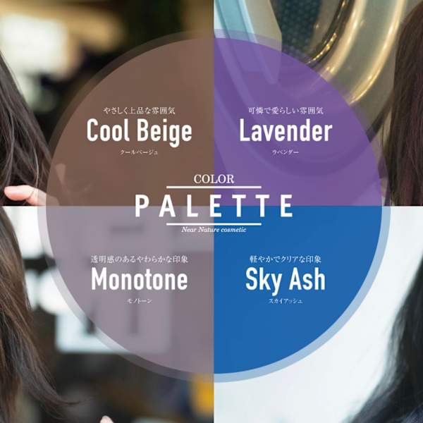 ＊髪や頭皮に優しいカラー＊|jujur