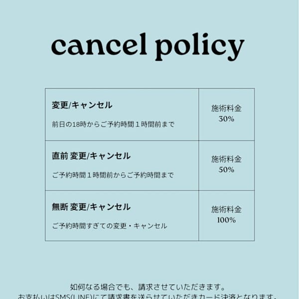 【必須】ご予約頂きました皆様は必ずご確認ください|JOJO Nail at Sannomiya