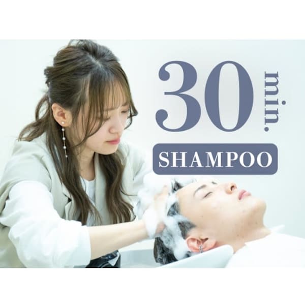 【３０分の新習慣】 癒しのシャンプーブロー&ヘアセット|Pinot　Men's