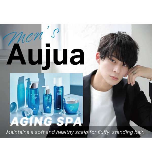 メンズAujuaコース誕生！|GALETTE UMEDA