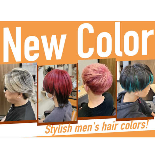 ダブルカラー×ホワイトブリーチ|GALETTE UMEDA