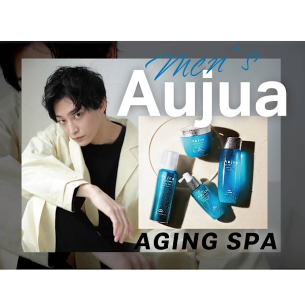 オージュアフルコースのご紹介♪|Chocolat Abeno