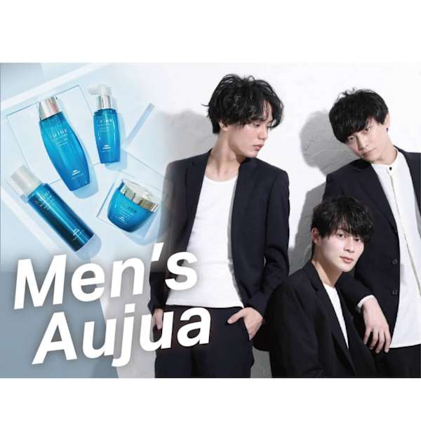 男性のお悩みにアプローチするAujuaケアライン|Chocolat UMEDA
