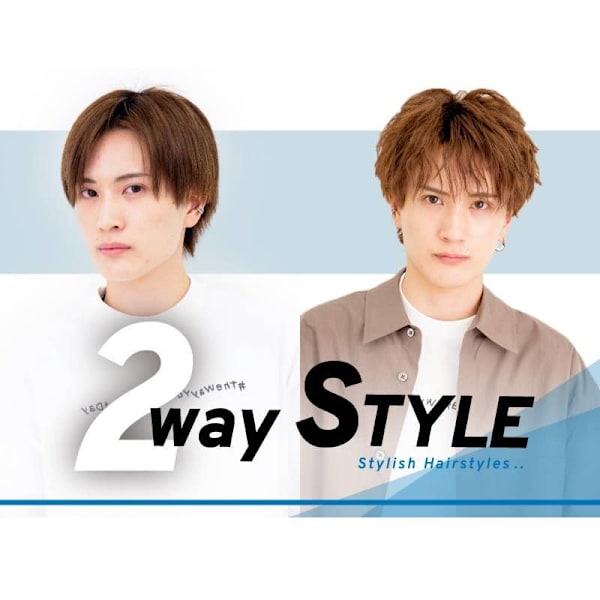 ★くせ毛を活かして毛流れを楽しむオールマイティ２ＷＡＹヘア★|Chocolat NAMBA
