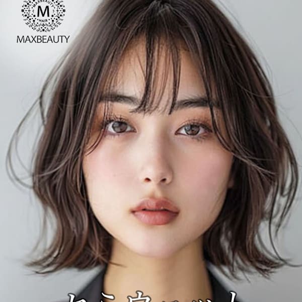 セミウェットくびれボブ☆銀座/東京駅|MAXBEAUTY GINZA