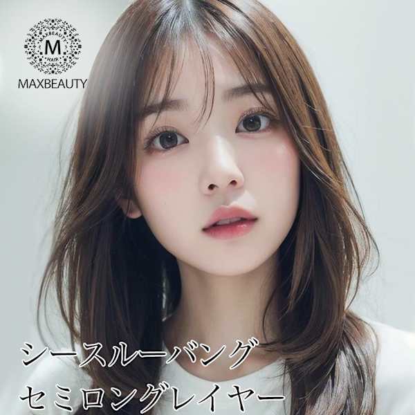 シースルーバングセミロングレイヤー☆銀座/東京駅|MAXBEAUTY GINZA