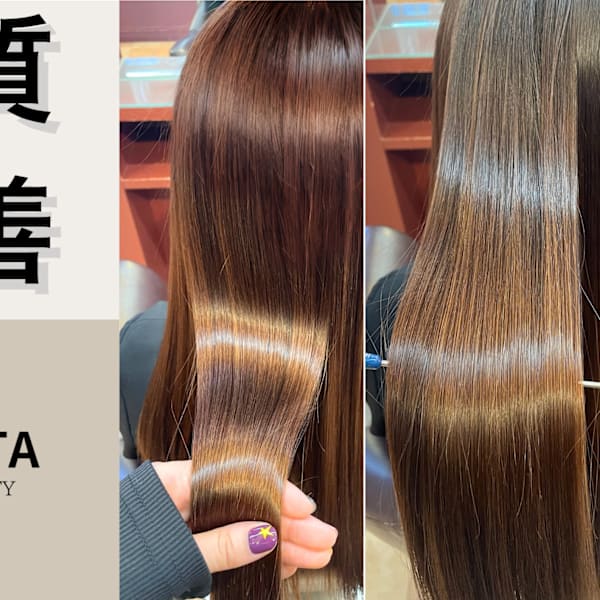 新メニュー髪質改善ストレートがオススメ！新メニュー特別価格クーポンあり◎お得にキレイに♪|FELICITA BoB