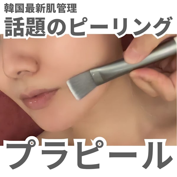 韓国行かずに韓国エステができるサロン♪|Total Beauty Salon ADEL WEISS