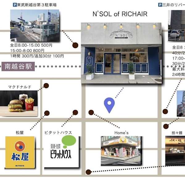 駐車場について|N'SOL of RICHAIR