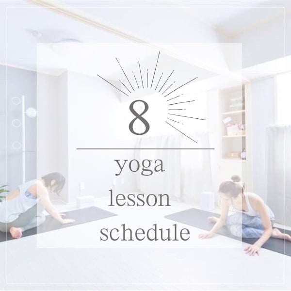 【2025.Aug】yoga lesson schedule|NADI YOGA SALON