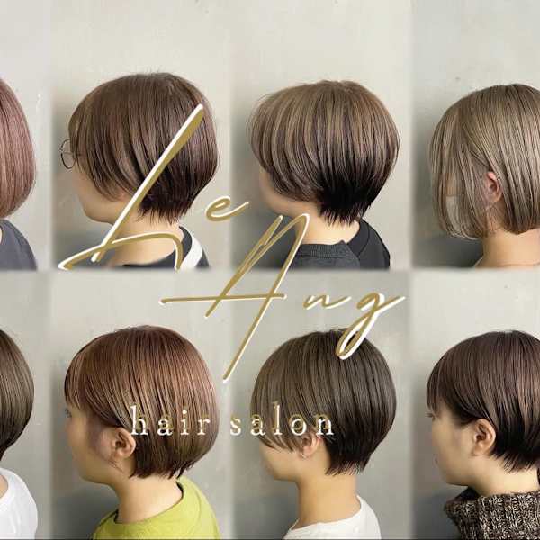 ショートヘアのカットが得意なサロン|LeAng
