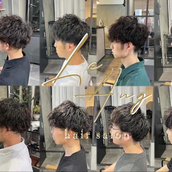 メンズカジュアルが得意なサロン|LeAng