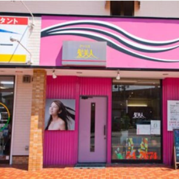 カット＋カラーで8000円以下のクーポンがあるサロン|アトリエ髪美人