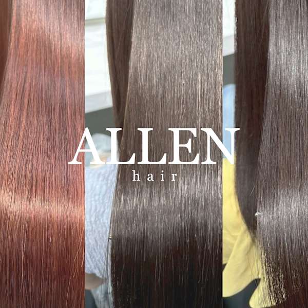 ≪鳥取市/髪質改善≫オリジナル技術で自然でまとまる潤い艶ストレート♪思わず触りたくなるような美髪に◎|ALLEN hair 鳥取北店 髪質改善&トリートメント