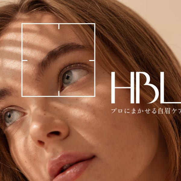 眉毛で、今まで感じた事のない感動の瞬間を!|Day&Night脱毛 HADACARE