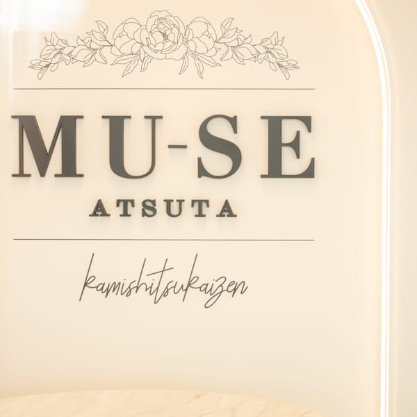 【着付け】や【訪問美容】も行っております♪ 《髪質改善/オーガニックカラー/縮毛矯正》|髪質改善サロン MUSE熱田六番町店