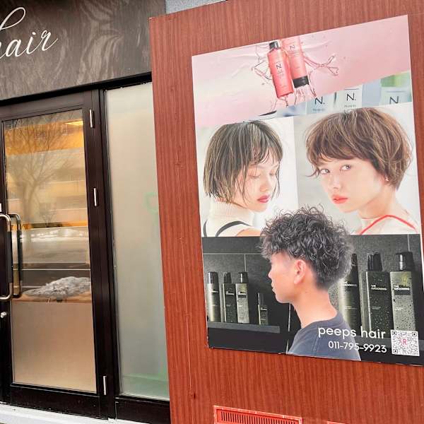 ◆再現性の高いカット技術でマンツーマン施術◆再現性◎マンツーマン施術であなたにぴったりの似合わせ！|peeps hair