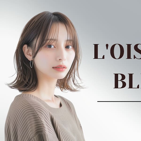 髪質改善縮毛矯正が大人気！もう戻れない、この髪質【リアルな声が証明する、本物の髪質改善】|全席個室 髪質改善サロン L'oiseau Bleu  ロアゾブルー 箱崎店