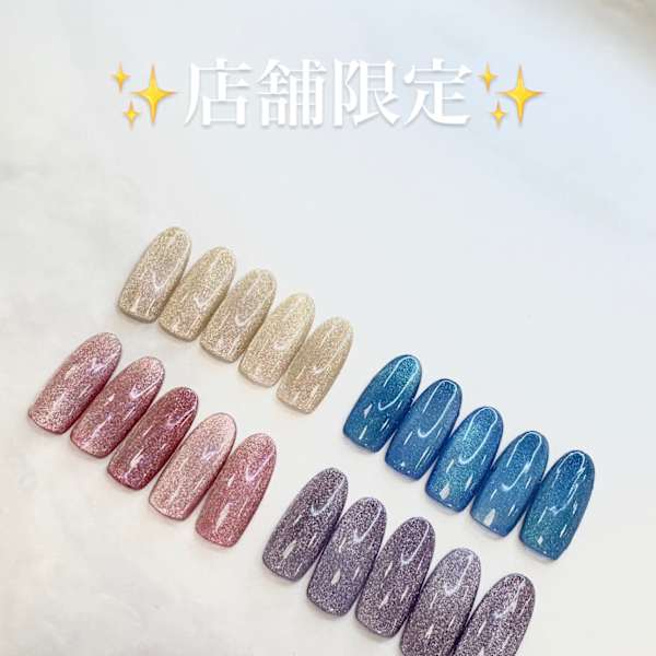 店舗限定デザイン|はあとねいる 平和堂高富店