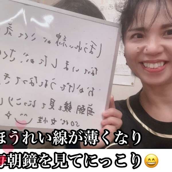 究極小顔コース(美禅筋骨×小顔コルギの力)|オアシス・さくら