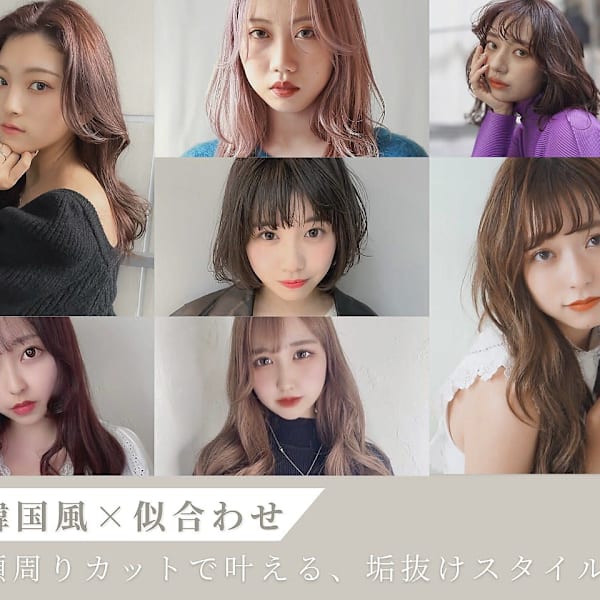 「こうなりたい」を必ず叶える。貴方の理想を徹底的に引き出す丁寧なカウンセリング。|claire