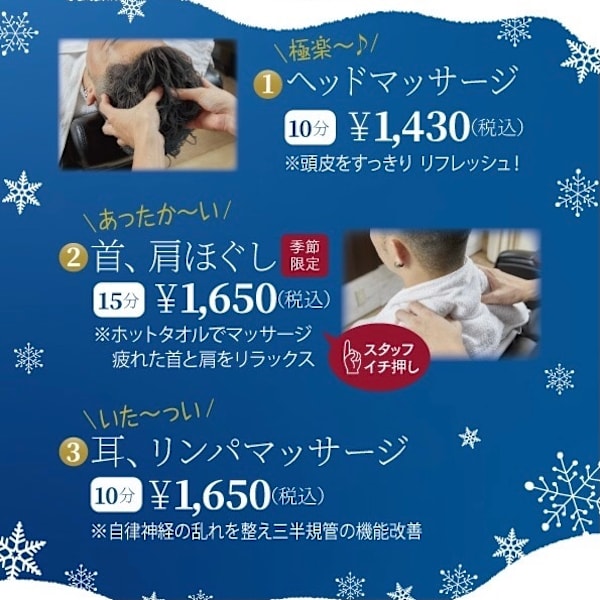 秋のオススメ!|NEXUS ブライトンホテル店 by CEP