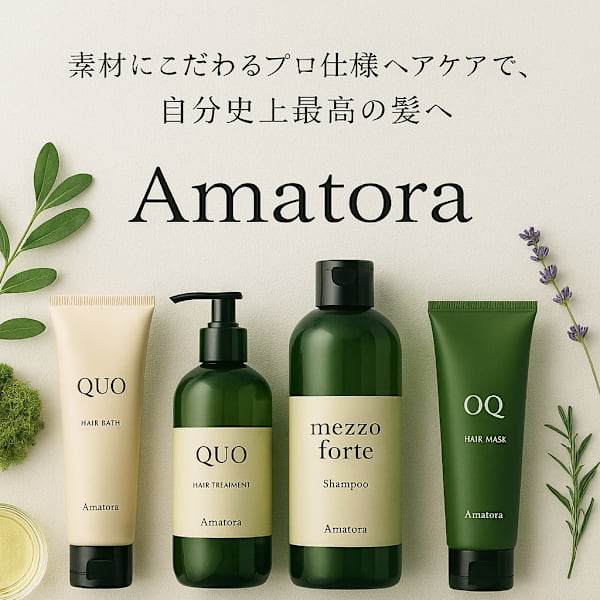 素材にこだわるプロ仕様ヘアケアで、自分史上最高の髪へ|Hair Lasseter