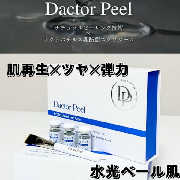 イメージを変えたい30-40代に圧倒的な人気を誇るサロン|優来神田店リラクエステ痩身