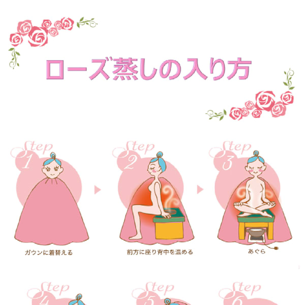 「秋バテ」には…|エステサロン Masa【フェイシャル・脱毛・痩身】