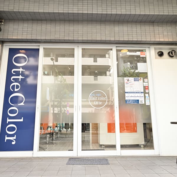 《男性歓迎!》メンズ、白髪染めリタッチ、最短30分~|ヘアカラー専門店OtteColor【オッテカラー】