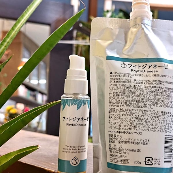 ヘアカラー直後の頭皮に残る残留ケアを！（店頭販売も可能です）|Hair Garden RePURE